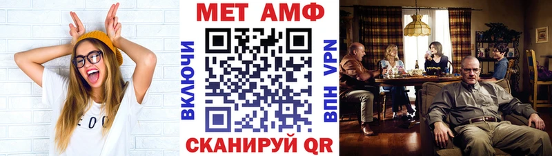blacksprut зеркало  где найти   Уварово  Амфетамин VHQ 