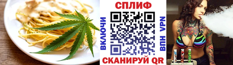 Cannafood конопля  Уварово 