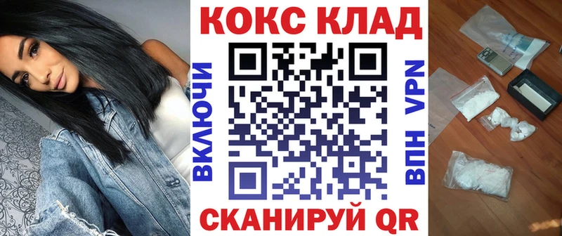КОКАИН VHQ  Уварово 