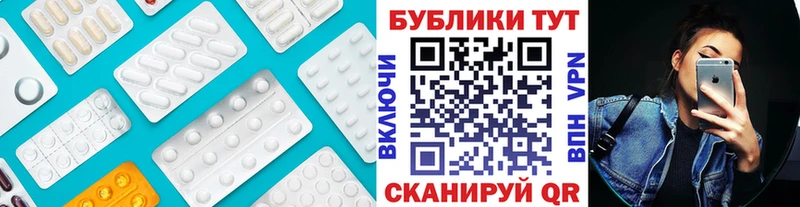 Ecstasy 300 mg  Уварово 