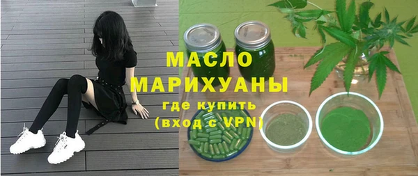 бошки Рославль