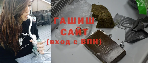 кристаллы Ростов