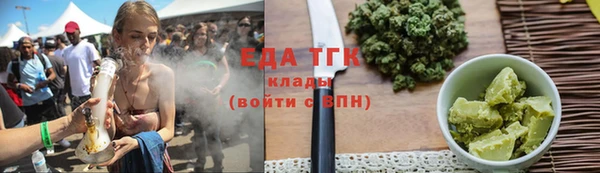 трава Арсеньев