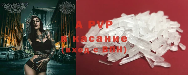 бошки Рославль