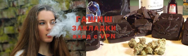 трава Арсеньев