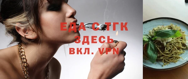 трава Арсеньев