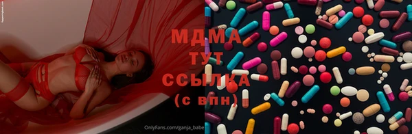 кристаллы Ростов