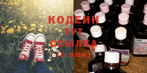 молекула духа Армянск