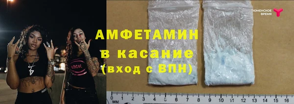 молекула духа Армянск