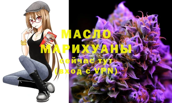 бошки Рославль