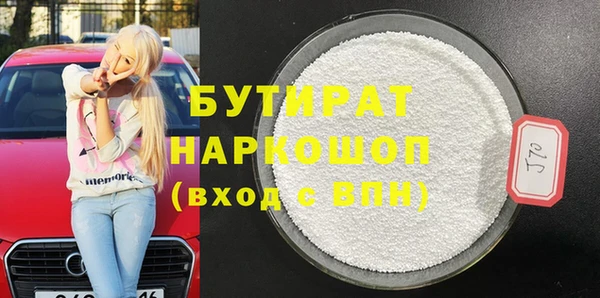 герыч Аркадак