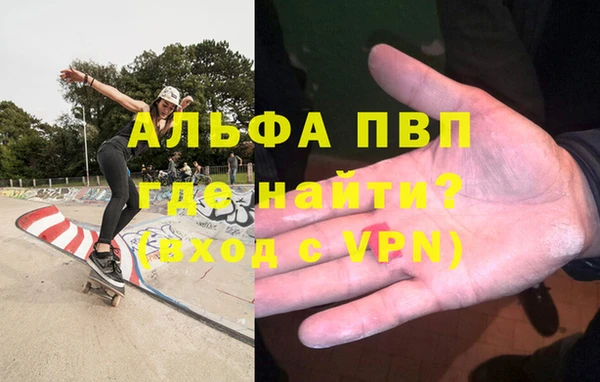 кристаллы Ростов