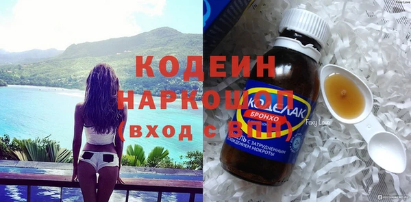 молекула духа Армянск