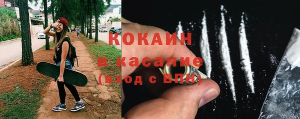 молекула духа Армянск