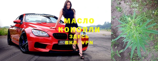 кристаллы Ростов