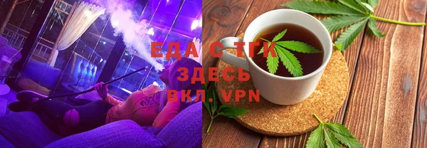 трава Арсеньев