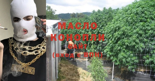 молекула духа Армянск