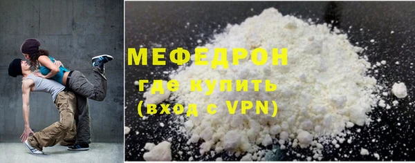 кокаин перу Россошь