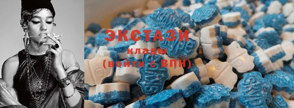 бошки Рославль