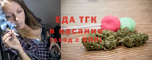 трава Арсеньев