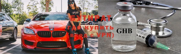 трава Арсеньев
