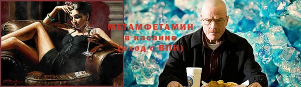 бошки Рославль
