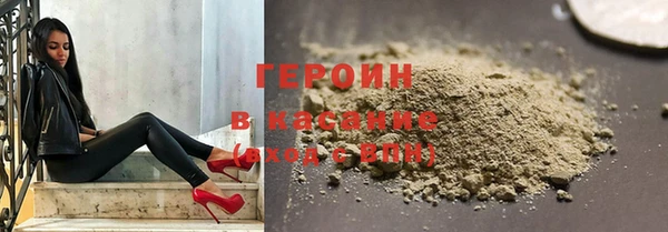 молекула духа Армянск