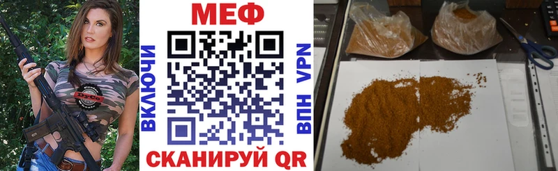 kraken зеркало  Уварово  МЕФ мука  купить  
