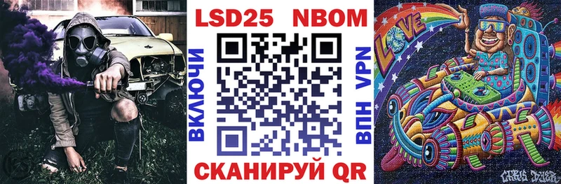наркошоп  Уварово  Марки NBOMe 1500мкг 