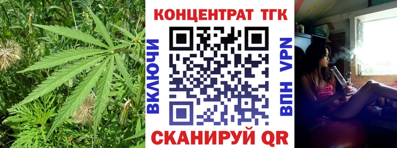 Дистиллят ТГК вейп с тгк  Уварово 