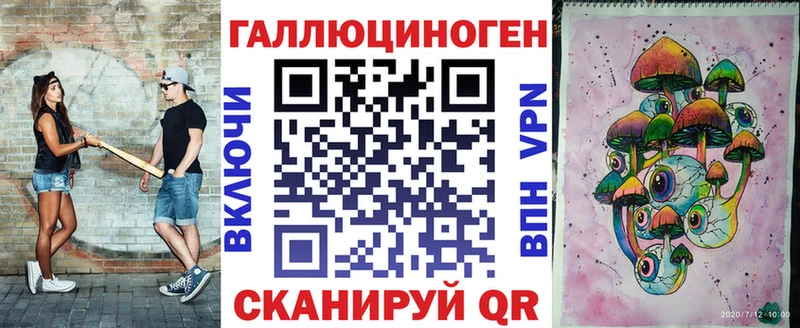 МЕГА ТОР  Уварово  Галлюциногенные грибы мицелий 